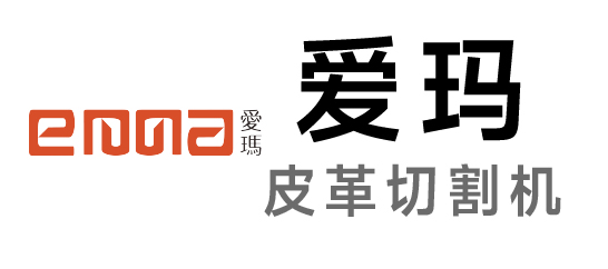 愛(ài)瑪-切割機(jī)|鞋楦機(jī)